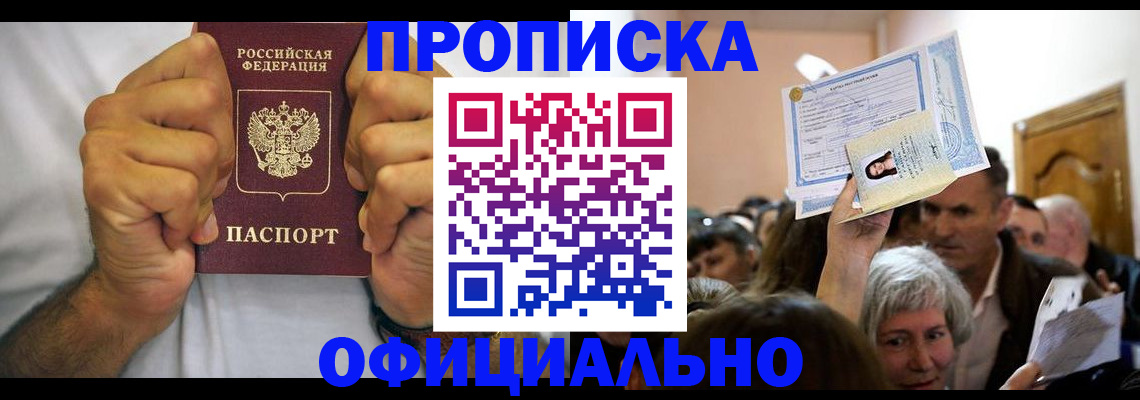 пропишу в квартире в Серпухове