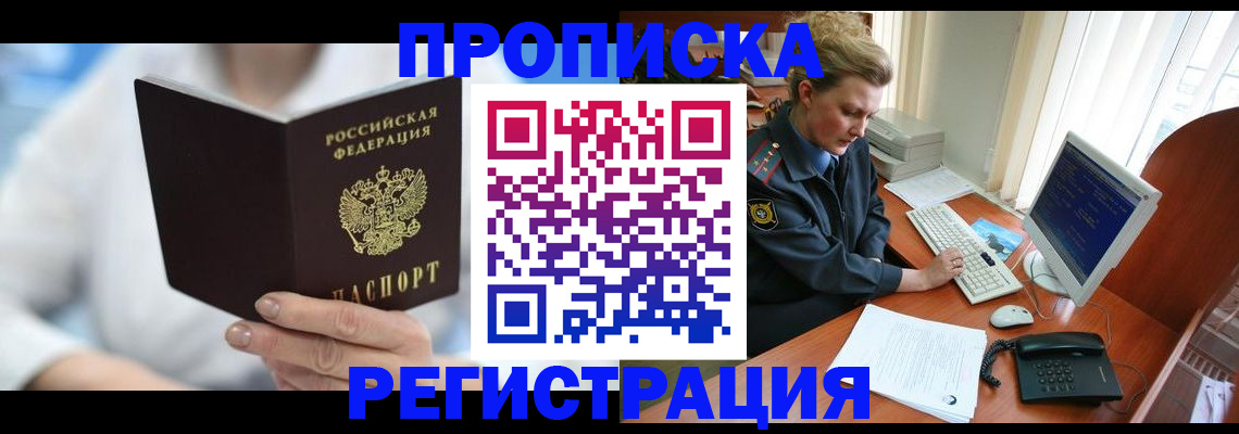 регистрация для школы в Серпухове