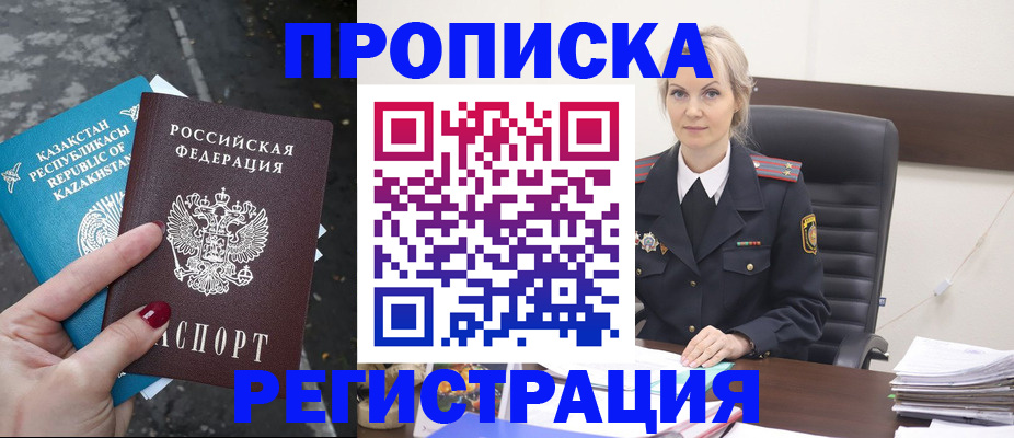 регистрация для дет. сада в Серпухове