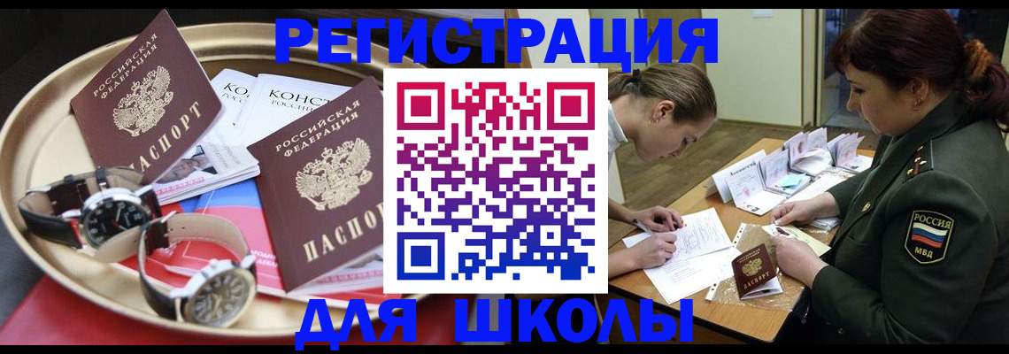 миграционный учет в Серпухове